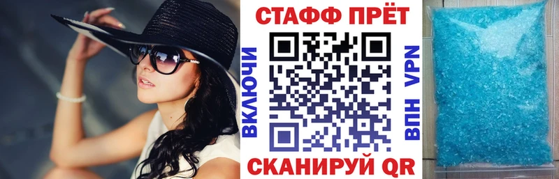 Наркошоп купить Марихуана  A-PVP  АМФ  КОКАИН  Псилоцибиновые грибы  Меф  Голицыно