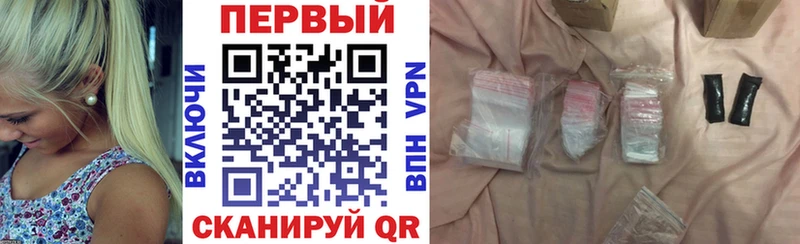 АМФ Розовый  Купить закладки  Голицыно 