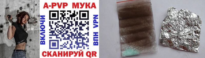 Купить где  Голицыно  Альфа ПВП VHQ 