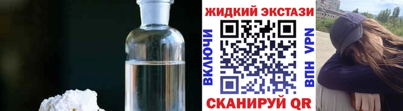 Купить закладки Голицыно Бутират BDO 33%
