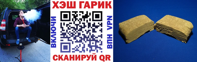 Купить где  Голицыно  ГАШ 40% ТГК 