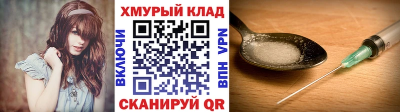 Купить где  Голицыно  ГЕРОИН Heroin 