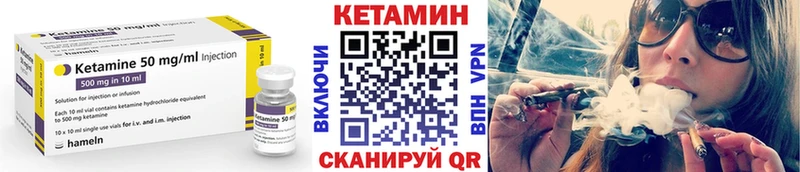 Кетамин ketamine  Купить где  Голицыно 