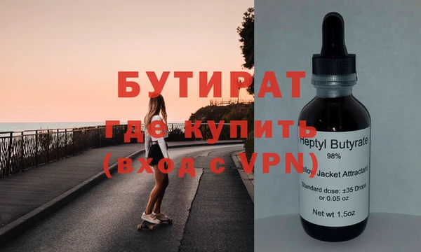 прущая мука Ельня