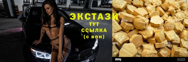 ECSTASY Елабуга