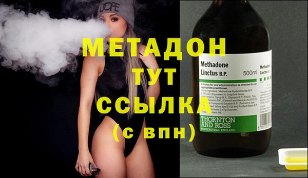 марки nbome Елизово