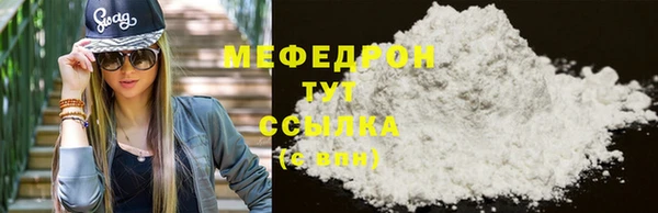 ECSTASY Елабуга