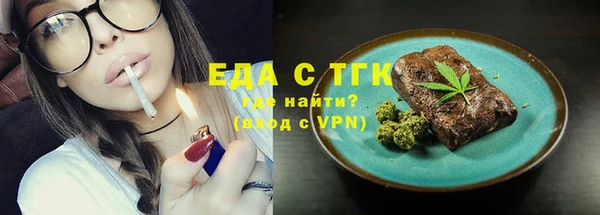 ECSTASY Елабуга