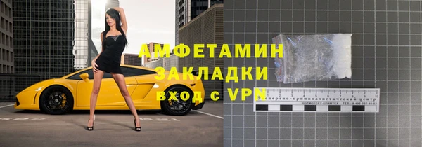 марки nbome Елизово