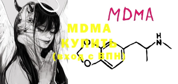 прущая мука Ельня