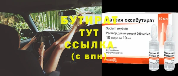 не бодяженный Дмитровск