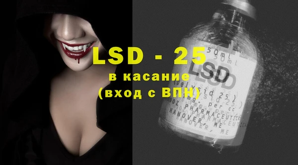ECSTASY Елабуга