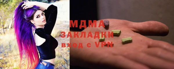 прущая мука Ельня
