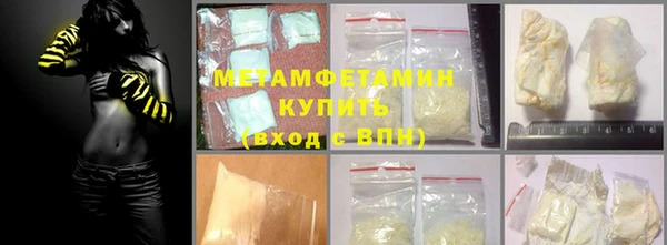 марки nbome Елизово