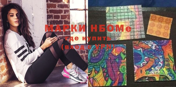 марки nbome Елизово