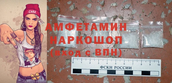 марки nbome Елизово