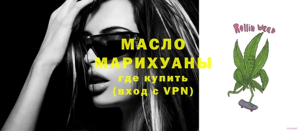 прущая мука Ельня
