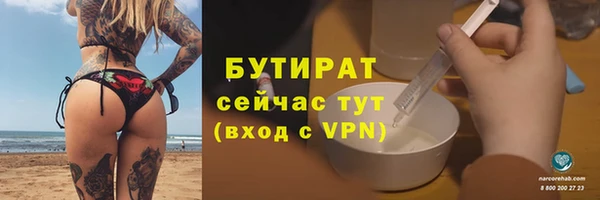 не бодяженный Дмитровск