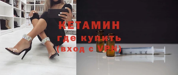 прущая мука Ельня