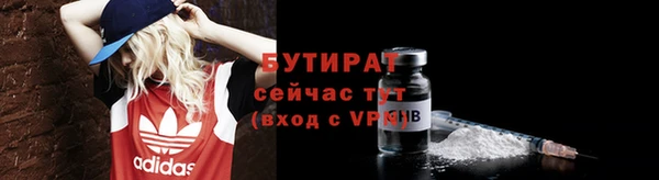 не бодяженный Дмитровск