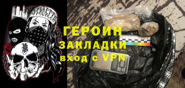 марки nbome Елизово