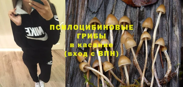 марки nbome Елизово