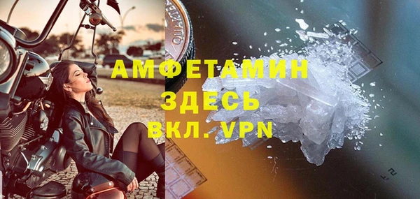 ECSTASY Елабуга