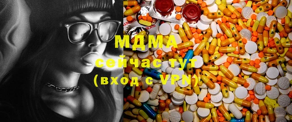 ECSTASY Елабуга