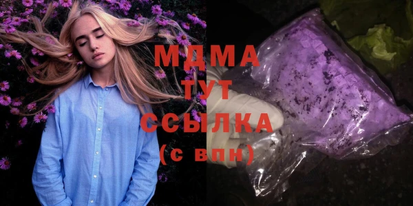 прущая мука Ельня