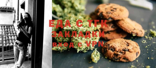 прущая мука Ельня