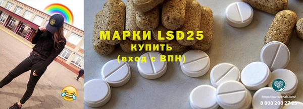 ECSTASY Елабуга