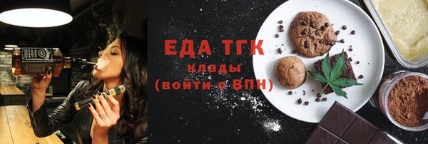 ECSTASY Елабуга