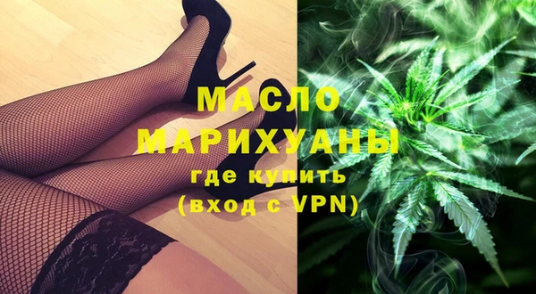 не бодяженный Дмитровск
