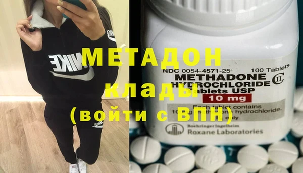 марки nbome Елизово