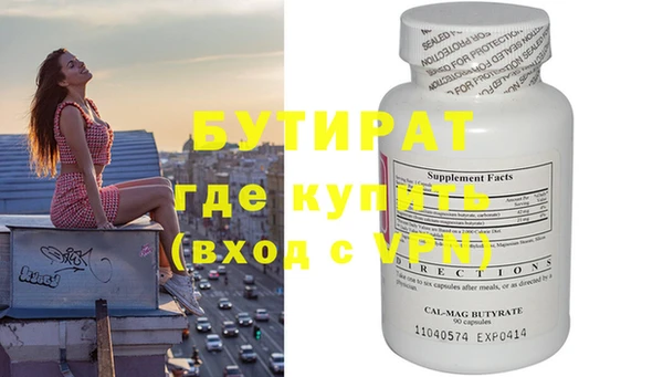 марки nbome Елизово