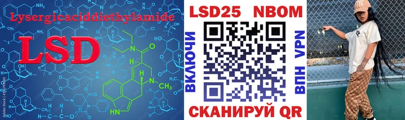 LSD-25 экстази ecstasy  Купить  Голицыно 