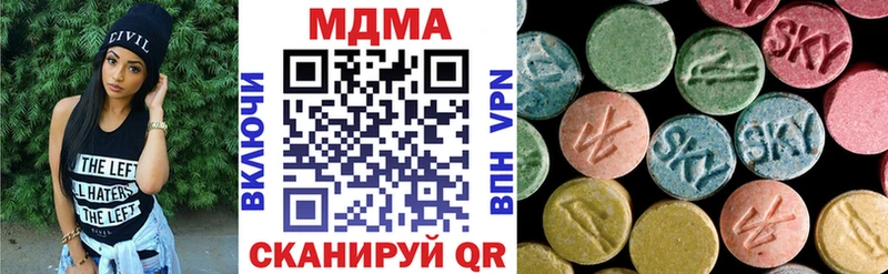 Купить где  Голицыно  MDMA Molly 