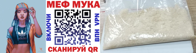 Купить  Голицыно  МЕФ кристаллы 