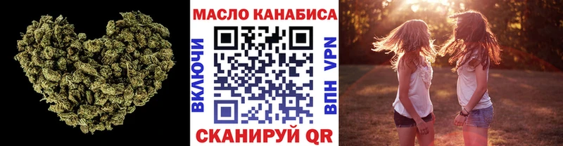 Дистиллят ТГК концентрат  Купить закладки  Голицыно 